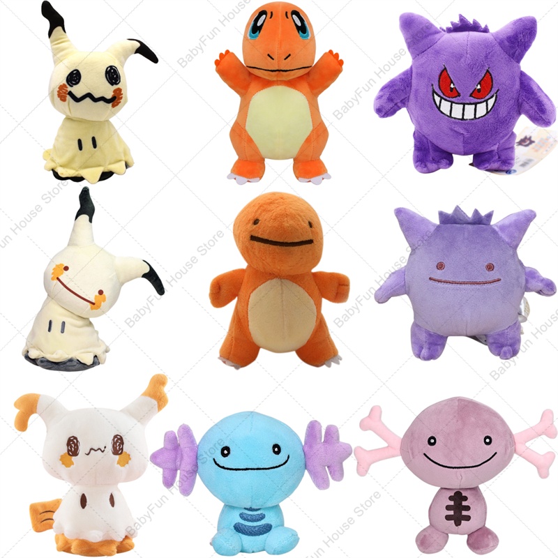 Kids Toys Doll - Pokemon Q Version Mimikyu Gengar Charmander