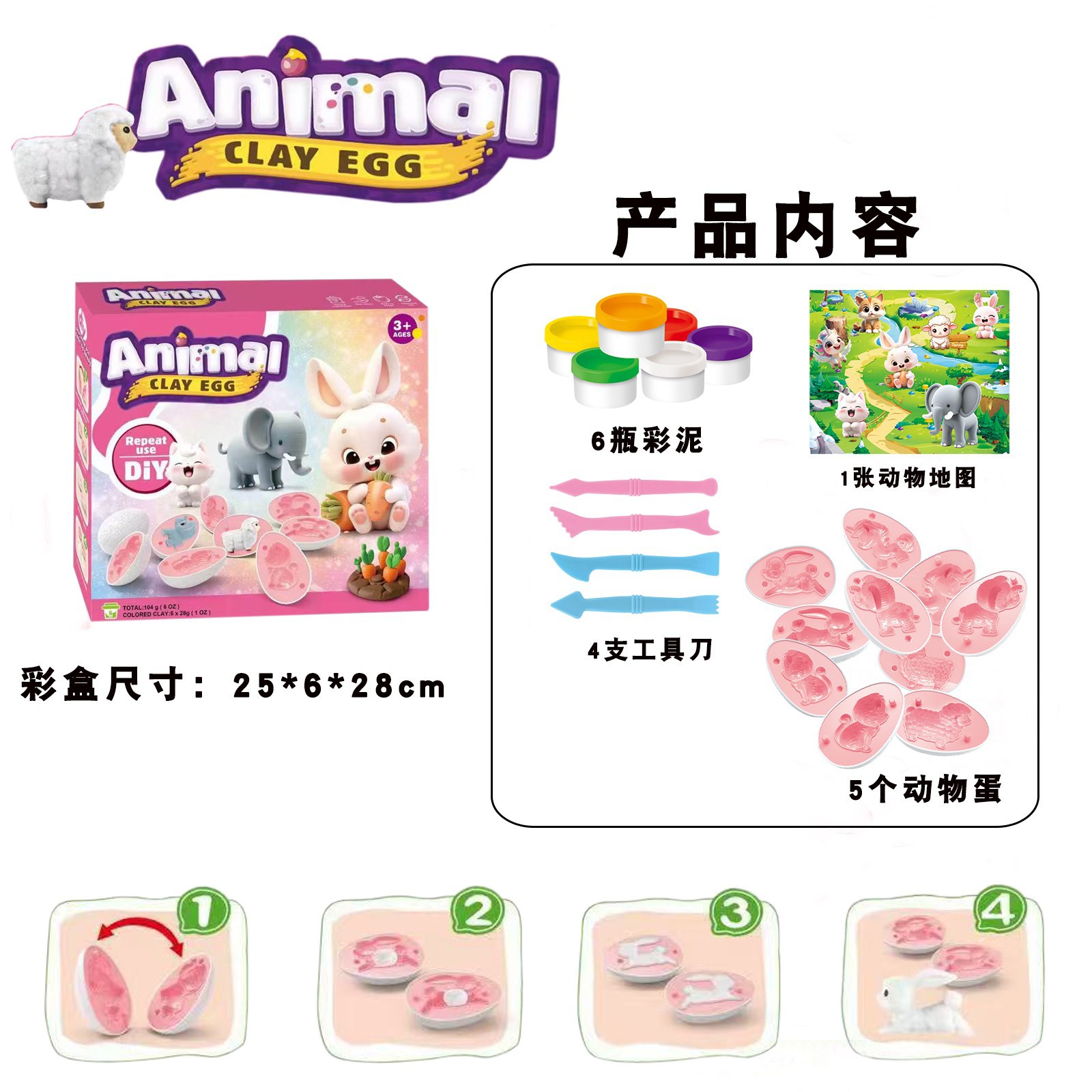 Animal Color Clay Egg Set - Ki - огляд і ціна Kids Toys Play Egg