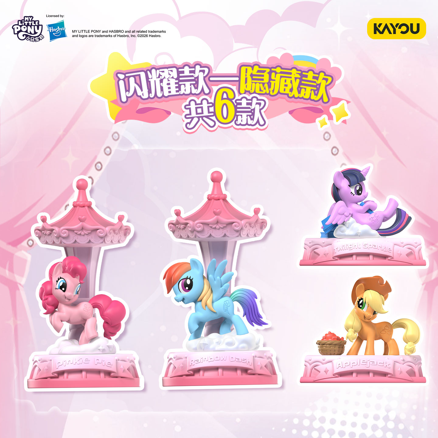 Genuine My Little Pony Magic R - огляд і ціна Kids Toys 3 Year Old
