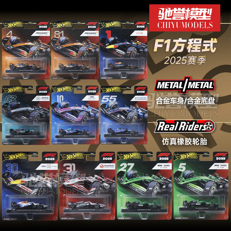 Genuine Hot Wheels 1:64 Diecas - огляд і ціна Kids Toys John Lewis