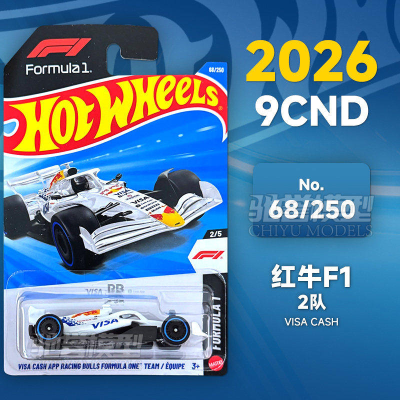 Genuine Hot Wheels 1:64 Diecas - огляд і ціна Kids Toys John Lewis