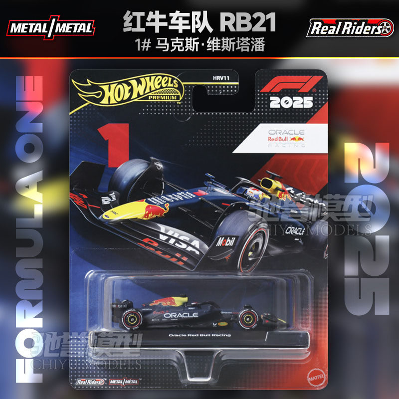 Genuine Hot Wheels 1:64 Diecas - огляд і ціна Kids Toys John Lewis