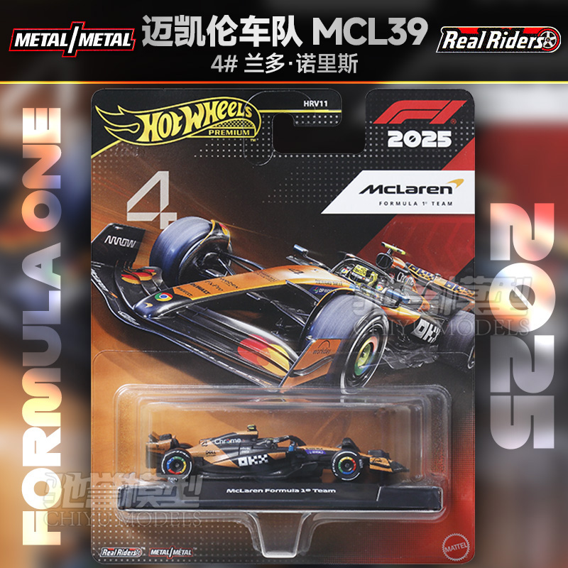 Genuine Hot Wheels 1:64 Diecas - огляд і ціна Kids Toys John Lewis