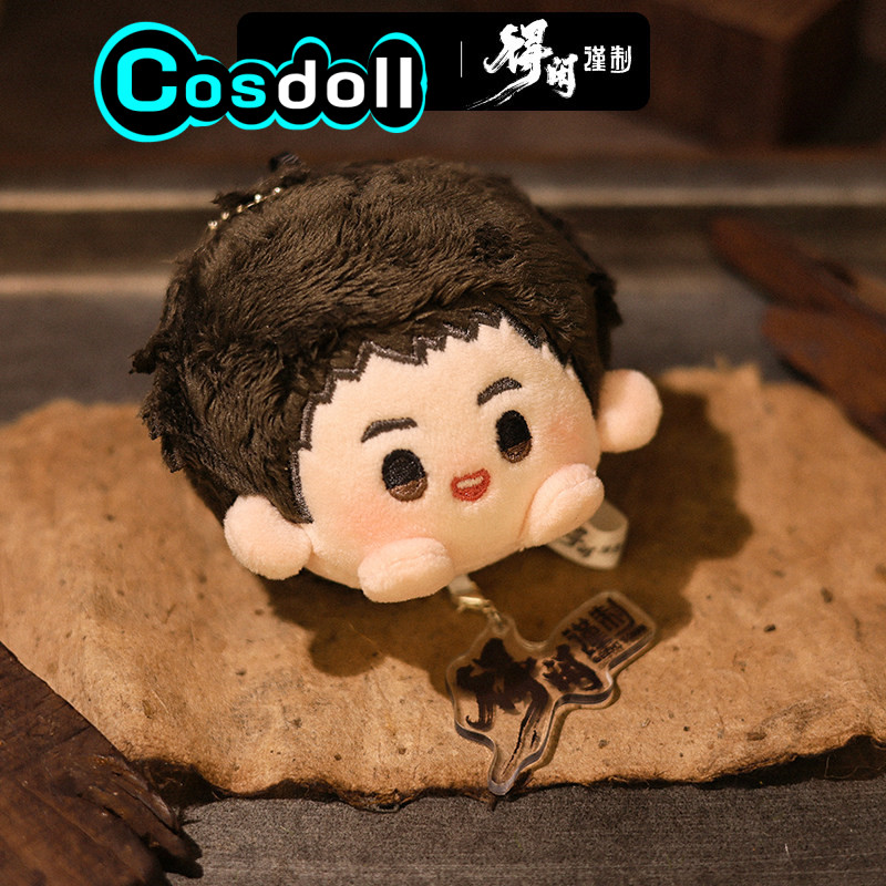 Original Movie Gezhi Town Mo D - огляд і ціна Kids Toys Doll